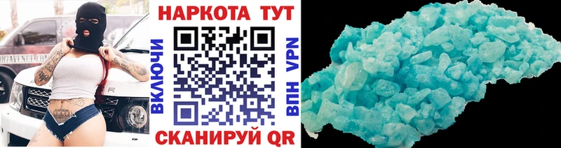 Наркошоп Киржач Конопля Метамфетамин ГАШИШ Меф Cocaine