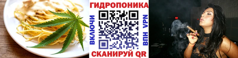 Еда ТГК конопля  kraken ONION  Киржач  сколько стоит 