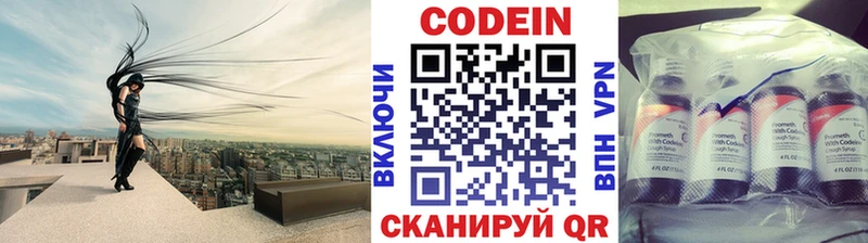 где найти   Киржач  ссылка на мегу ССЫЛКА  Кодеин Purple Drank 