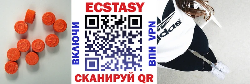 продажа наркотиков  Киржач  ЭКСТАЗИ Cube 