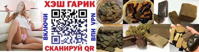 что такое наркотик Киржач ссылка на мегу маркетплейс ГАШИШ гашик