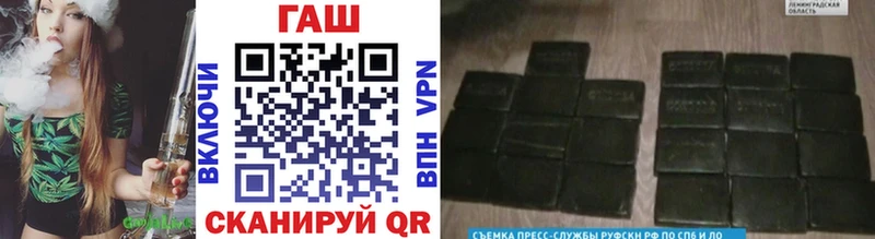 Гашиш гарик Киржач