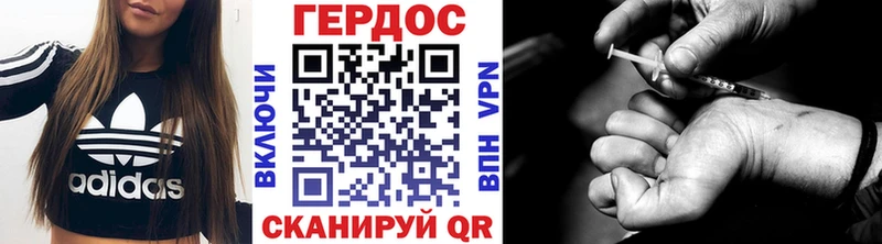 ГЕРОИН VHQ  Киржач 