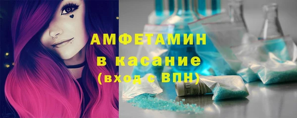 круглые Абинск