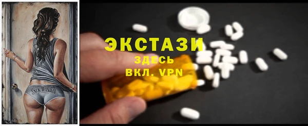 кристаллы Няндома