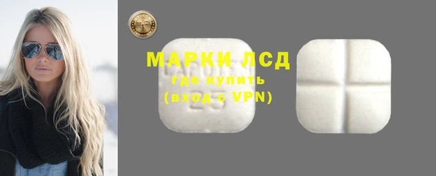 наркотики Алзамай