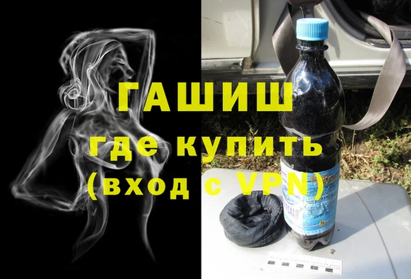 гашиш Алексин
