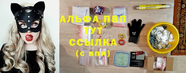 спайс Алексеевка