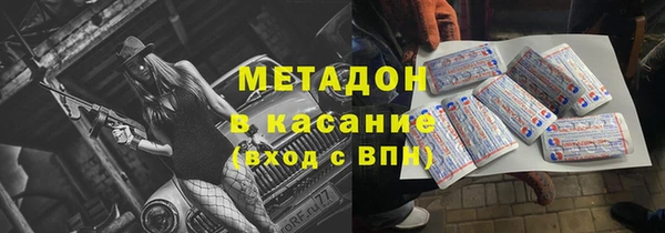 спайс Алексеевка