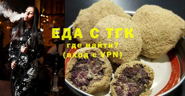 спайс Алексеевка