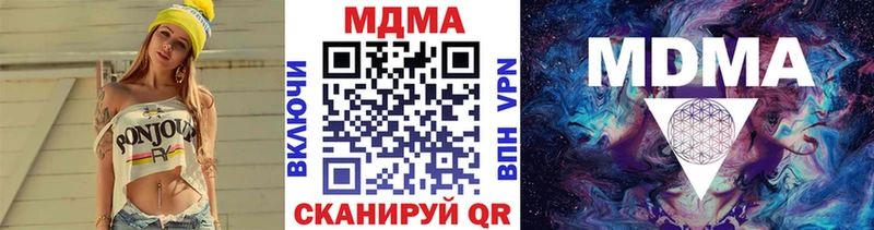 МДМА crystal Киржач