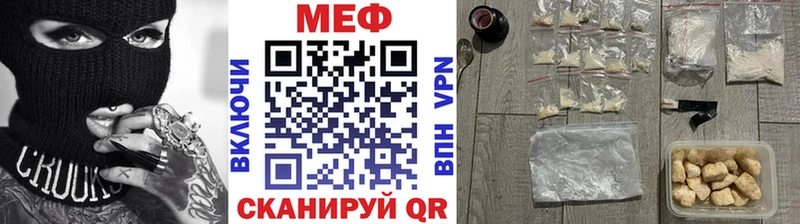 МЯУ-МЯУ мука  mega рабочий сайт  Киржач 