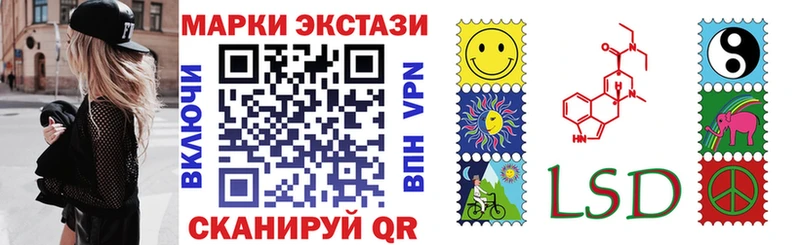 блэк спрут маркетплейс Киржач Наркотические марки 1,5мг