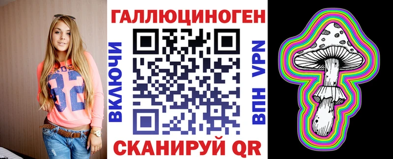 Псилоцибиновые грибы мицелий  ссылка на мегу ссылка  Киржач 