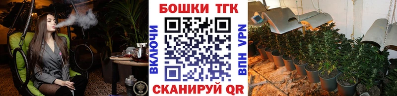 Конопля White Widow  Киржач 